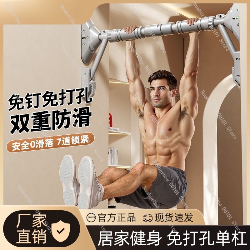 Barra per trazioni da porta pe - Chin Bar Doorway recensione e prezzo