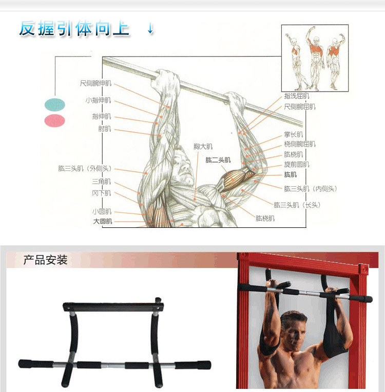 Porta con barra di trazione in - Chin Bar Doorway recensione e prezzo